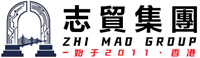 志贸集团（香港）有限公司